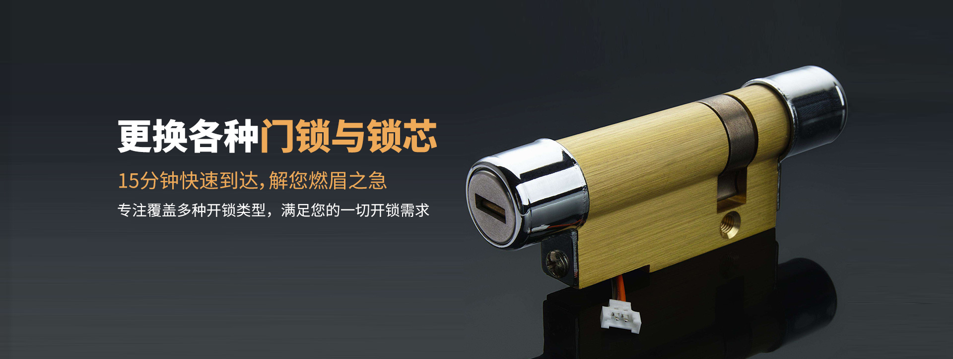 台州天台县banner03