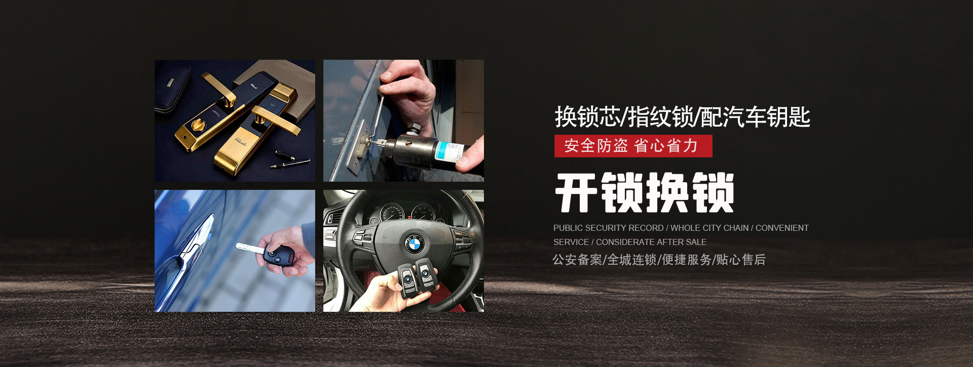 台州天台县banner01