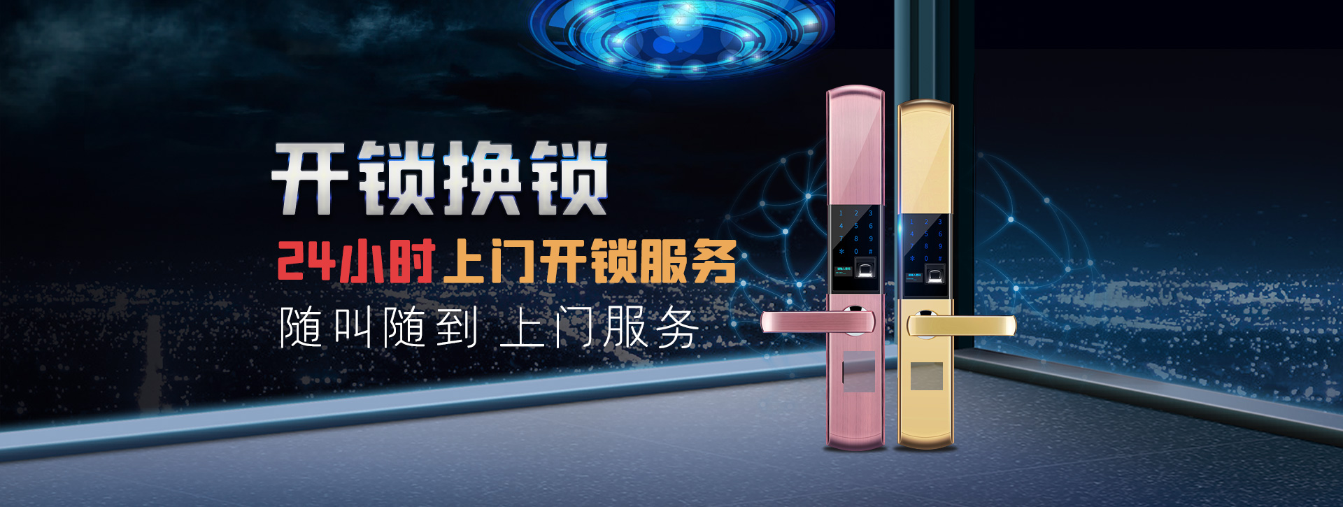 台州天台县banner02