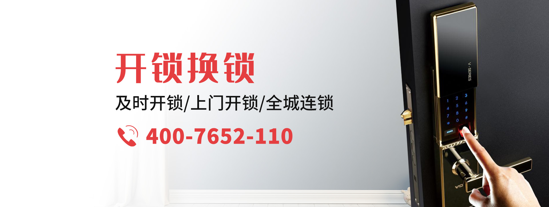 台州天台县banner